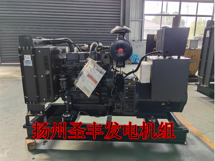 上柴50KW柴油發(fā)電機組SC4H95D2